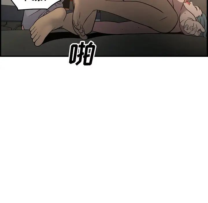 经纪人第66话