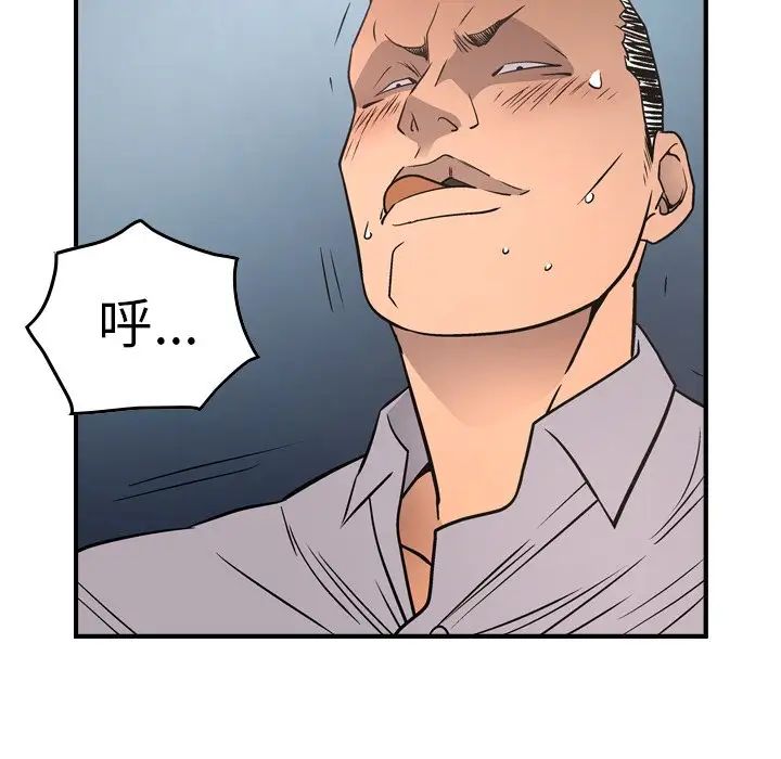 经纪人第66话