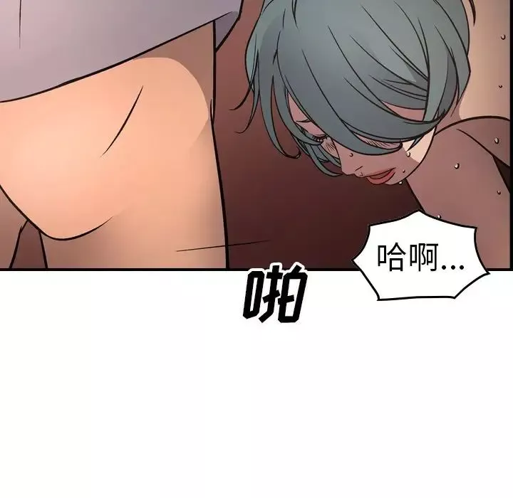 經紀人第66话