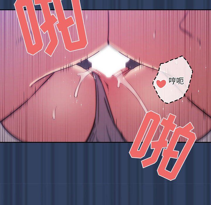 疫情期间的家教生活第41话