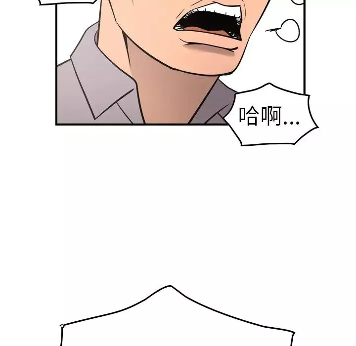 經紀人第66话