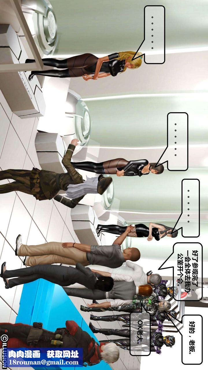 [3D]我的金城(罪惡金城)第1-2季[完整版]第一季01章【第3話】