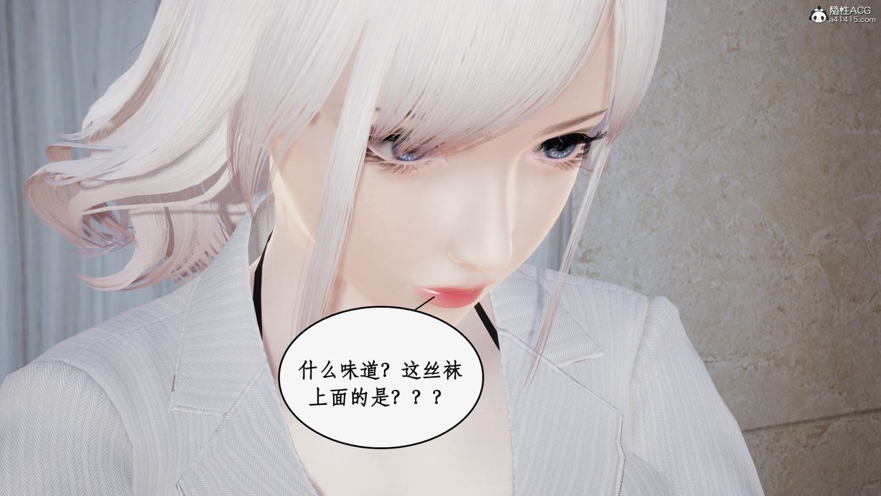 [3D]都市赘婿第02话