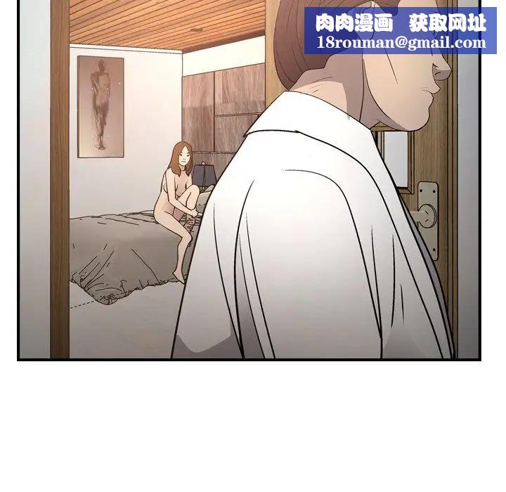 经纪人第66话
