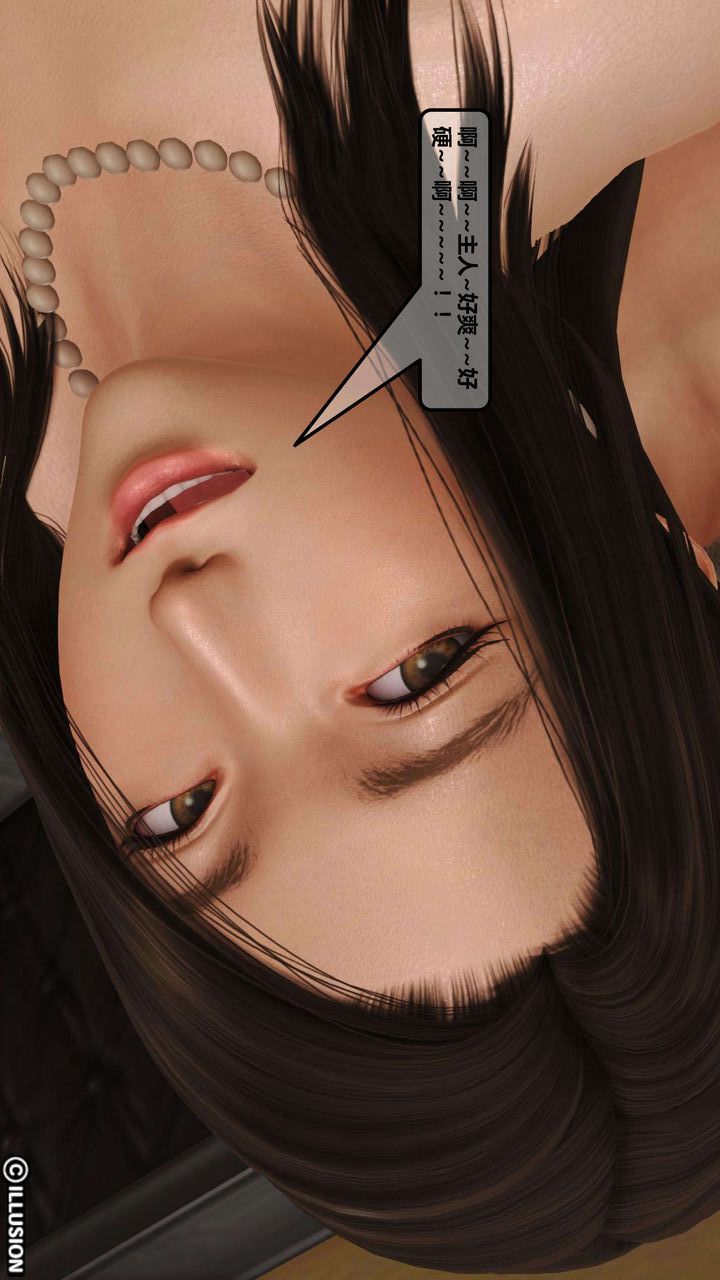 [3D]我的金城(罪惡金城)第1-2季[完整版]第一季01章【第4話】