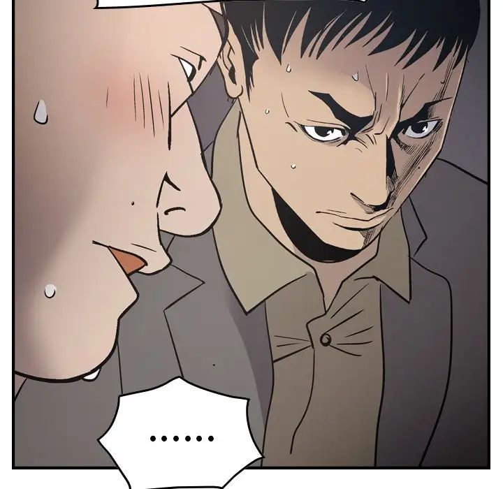 经纪人第66话
