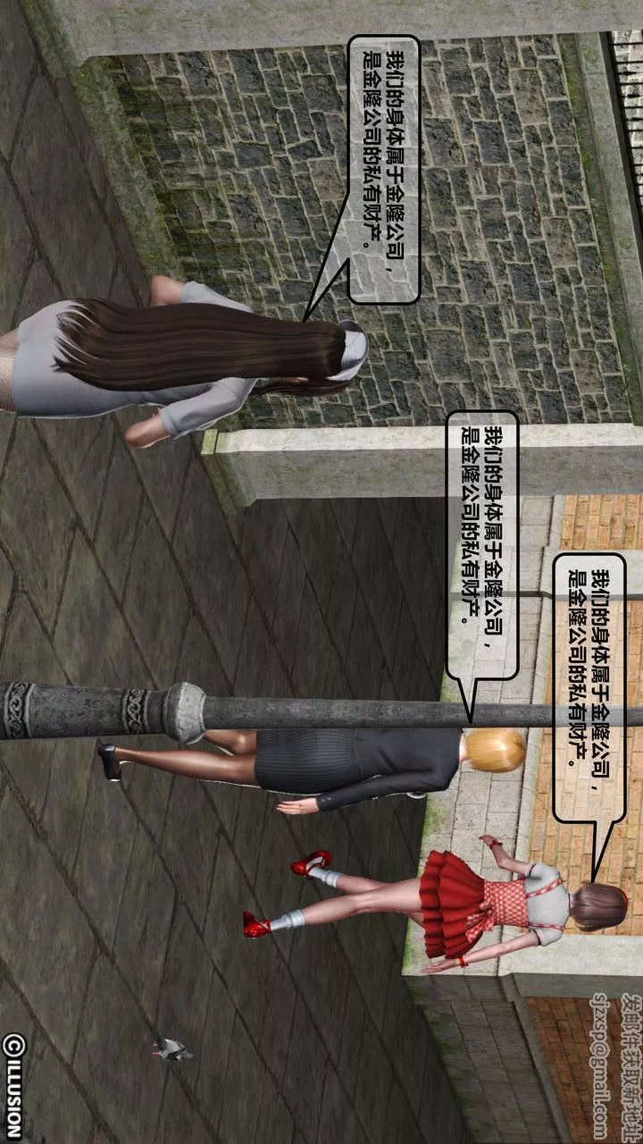 [3D]我的金城(罪惡金城)第1-2季[完整版]第一季01章【第4話】