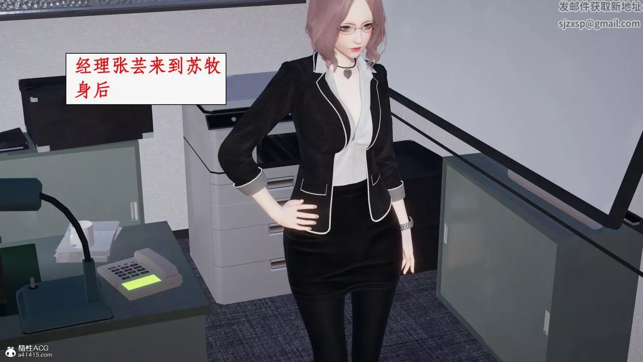 [3D]都市贅婿第02話