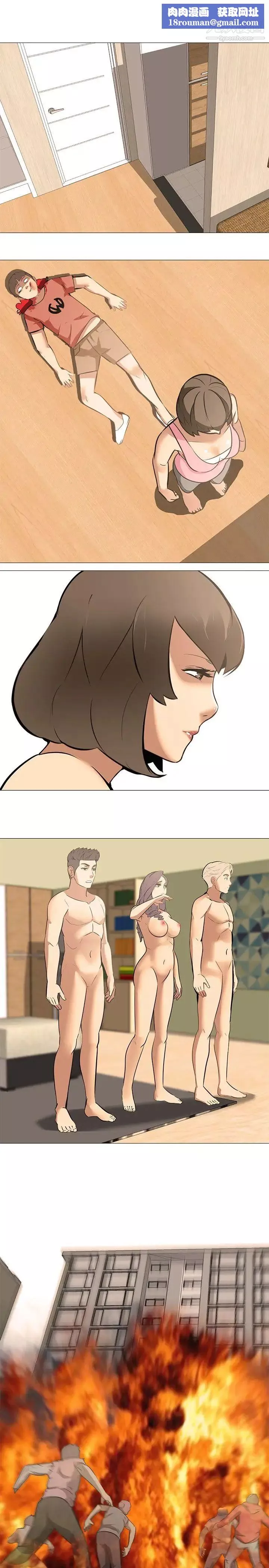 公寓啪啪趴最終話