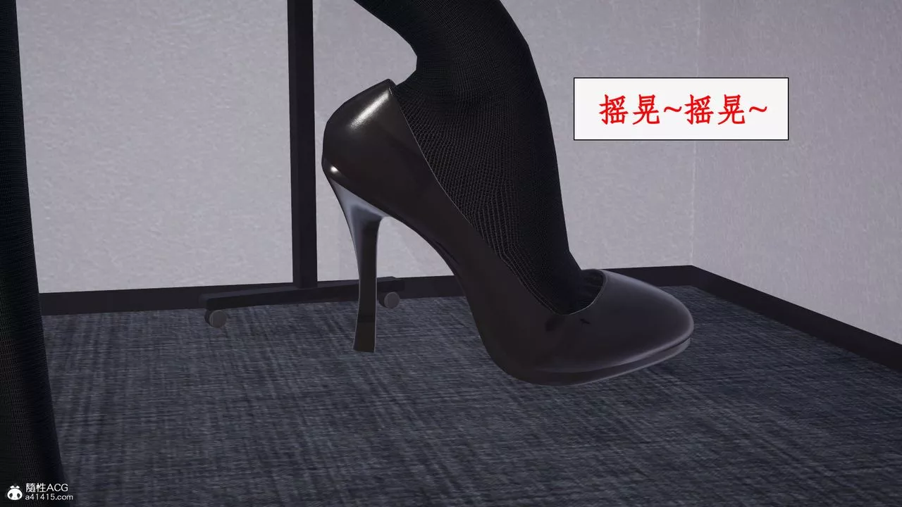 [3D]都市贅婿第02話