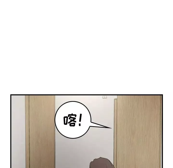 經紀人第66话