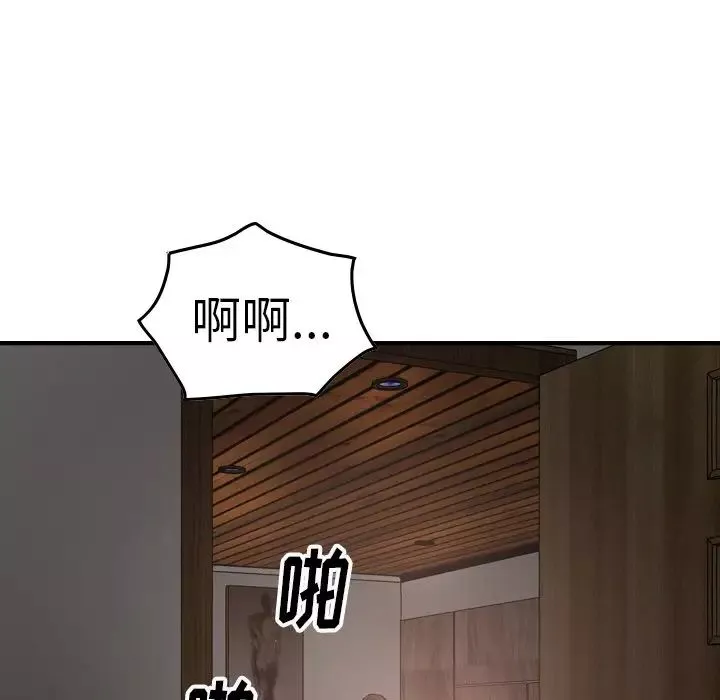 經紀人第66话