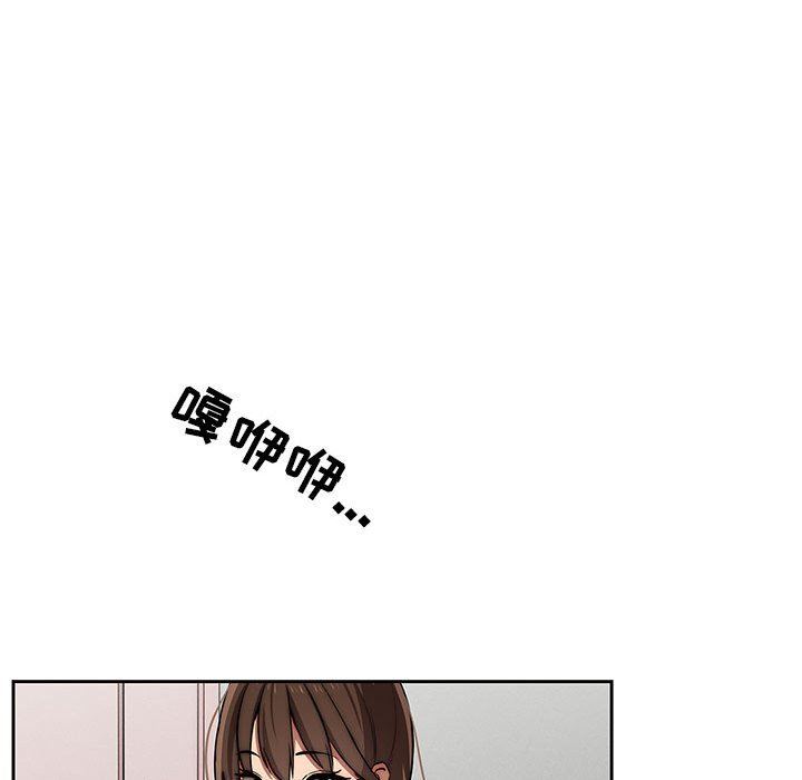 疫情期间的家教生活第42话