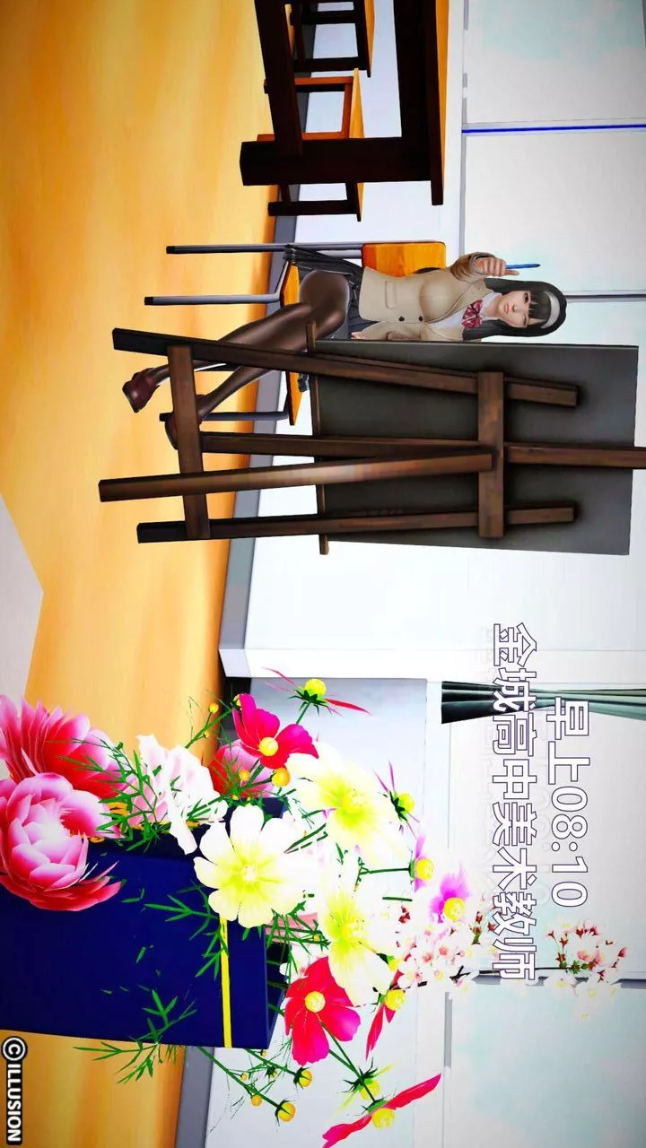 [3D]我的金城(罪惡金城)第1-2季[完整版]第一季02章【第1話】