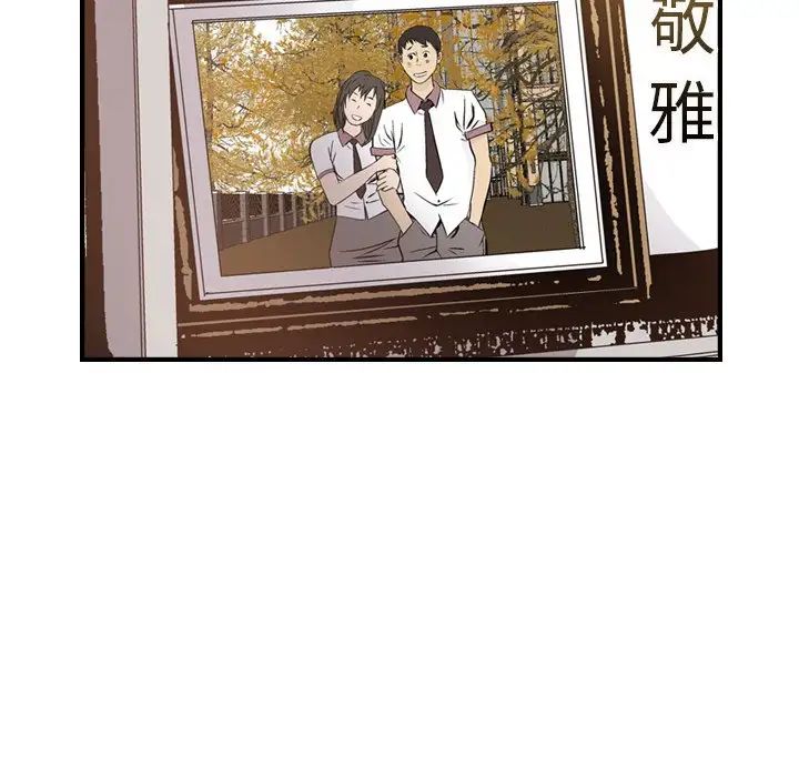 经纪人第66话