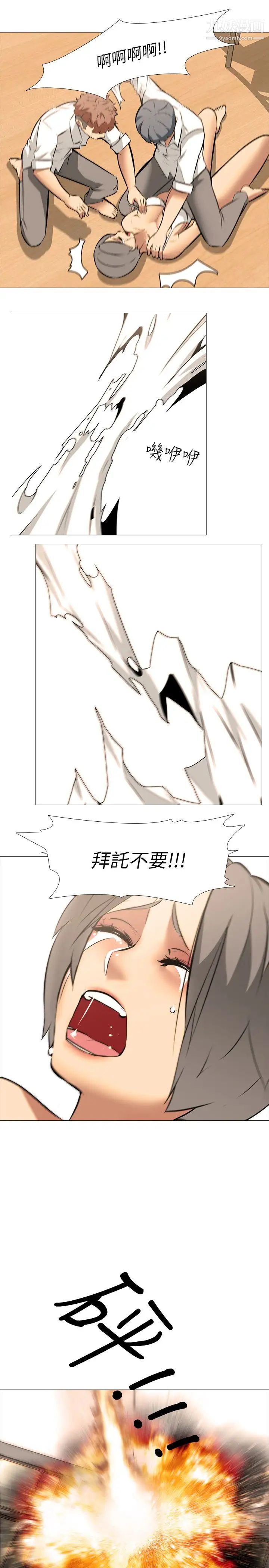 公寓啪啪趴最终话