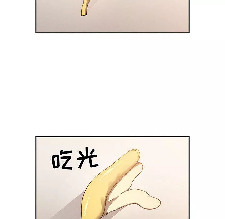疫情期間的家教生活第42話