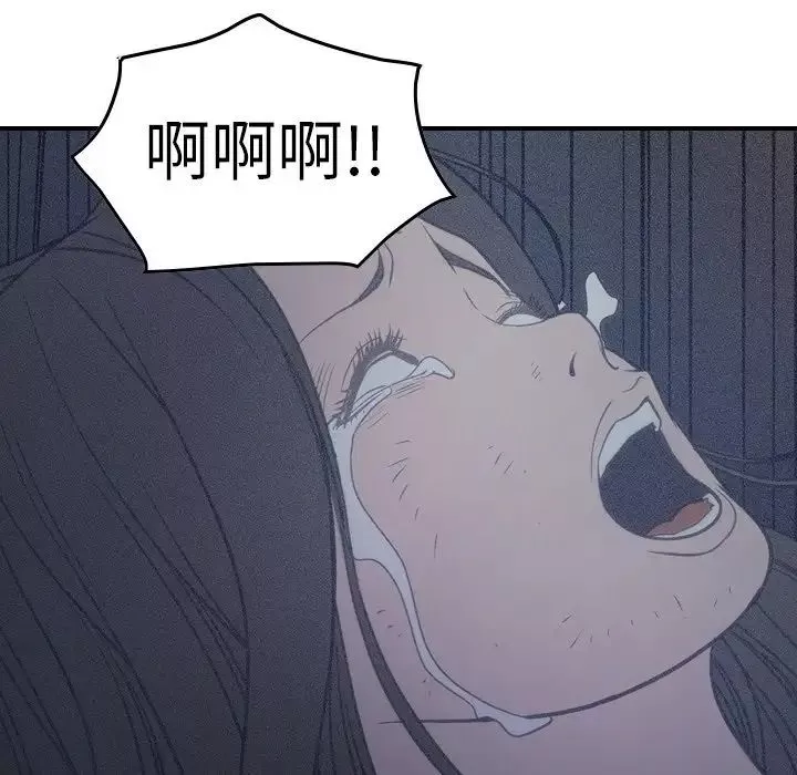 經紀人第66话