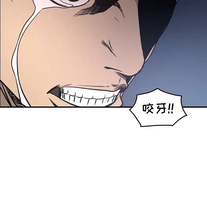 经纪人第66话