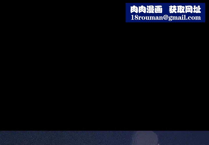 经纪人第67话