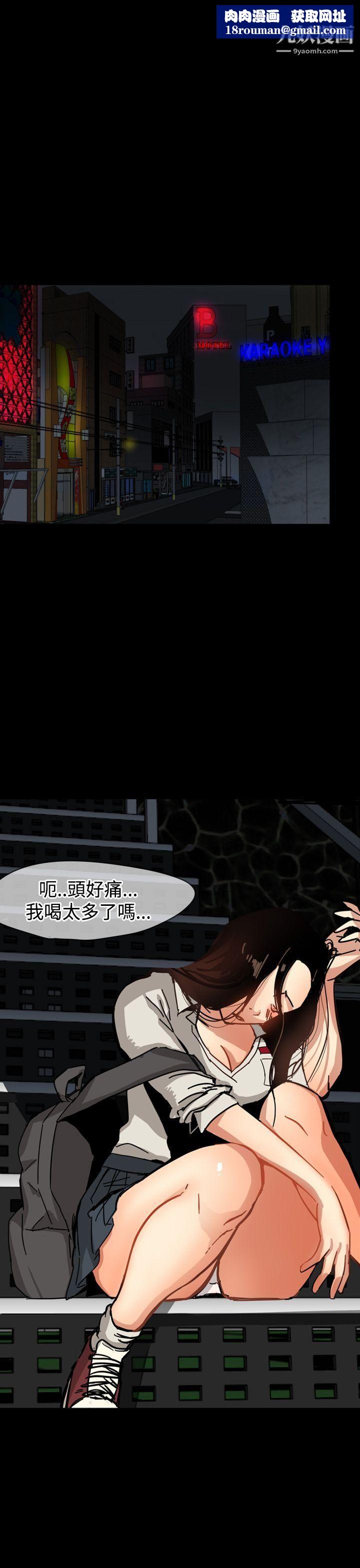 泥沼Preview