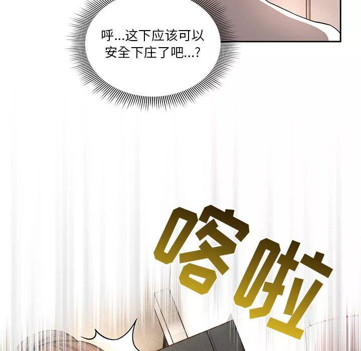 疫情期間的家教生活第42話