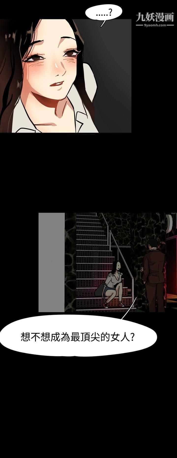 泥沼Preview