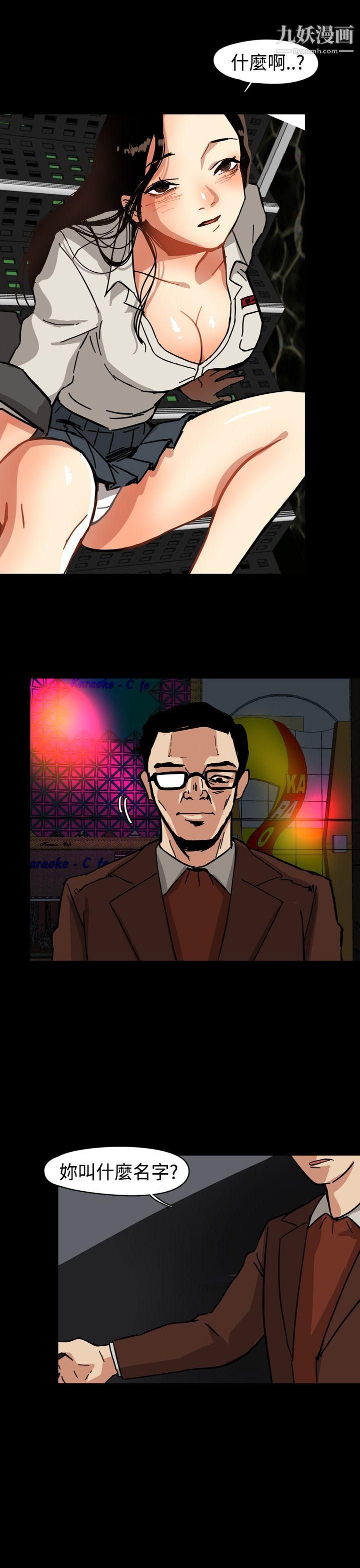泥沼Preview