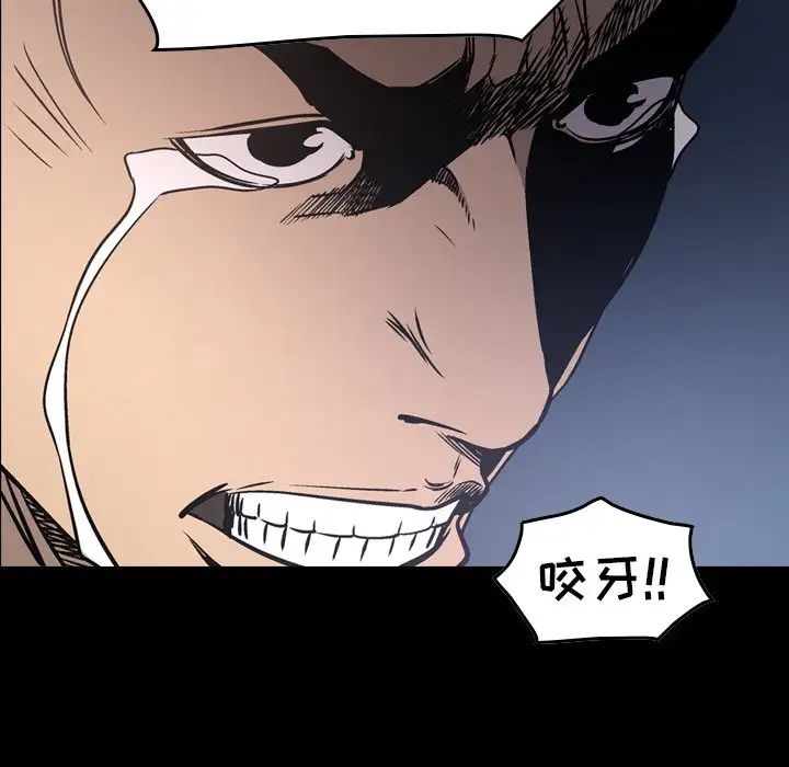 经纪人第67话