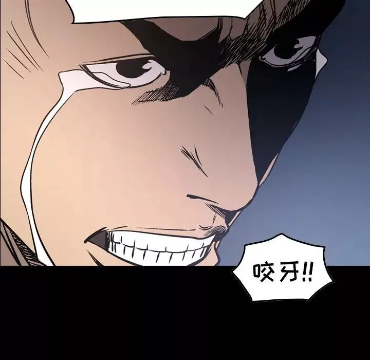 經紀人第67话