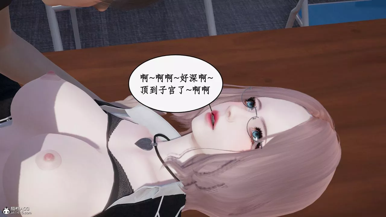 [3D]都市贅婿第02話