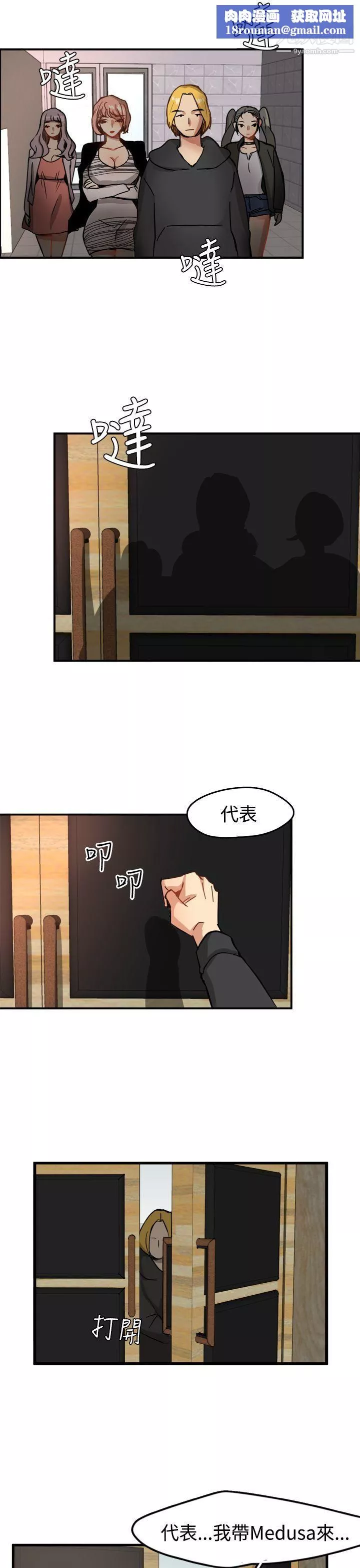 泥沼Preview
