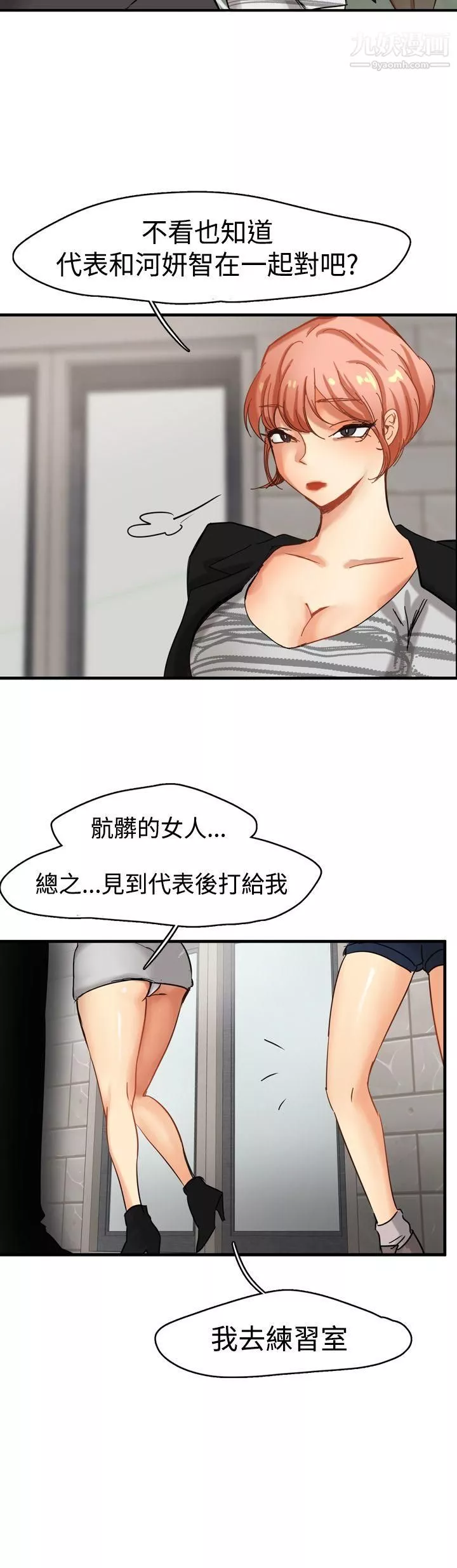泥沼Preview