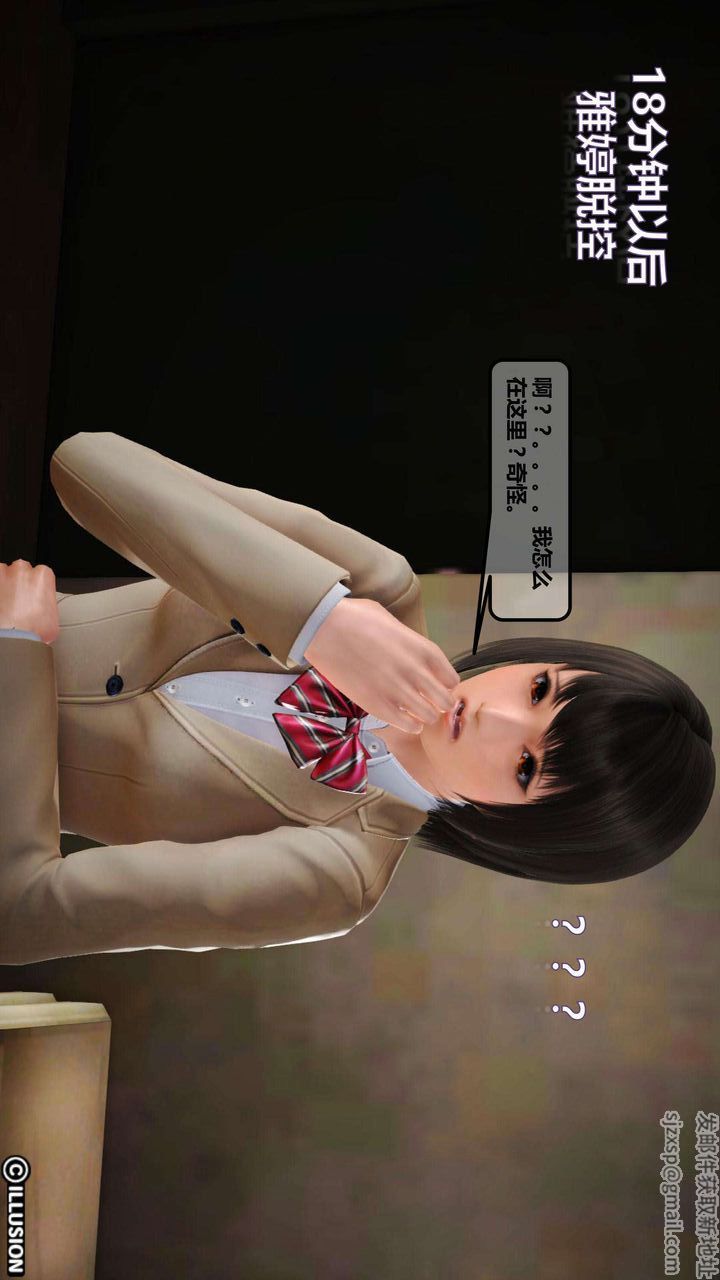 [3D]我的金城(罪惡金城)第1-2季[完整版]第一季02章【第1話】