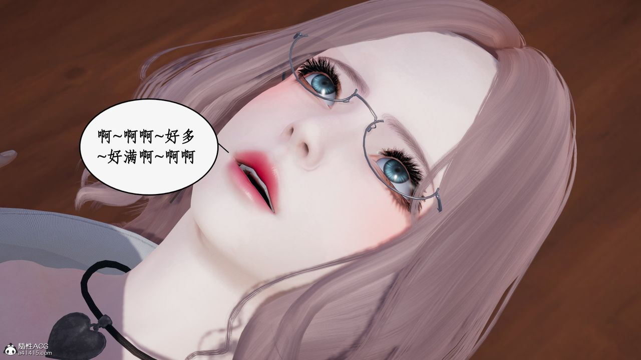 [3D]都市赘婿第02话