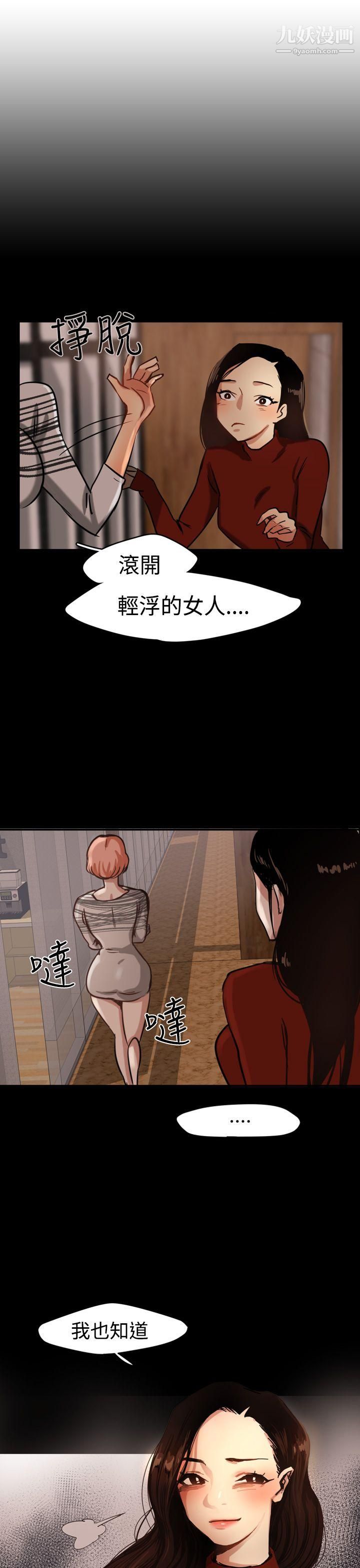 泥沼Preview