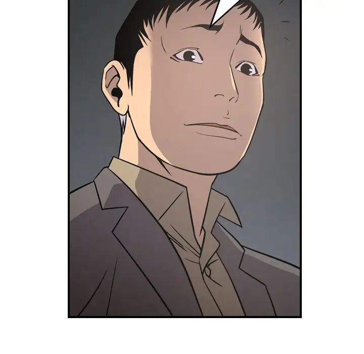 经纪人第67话