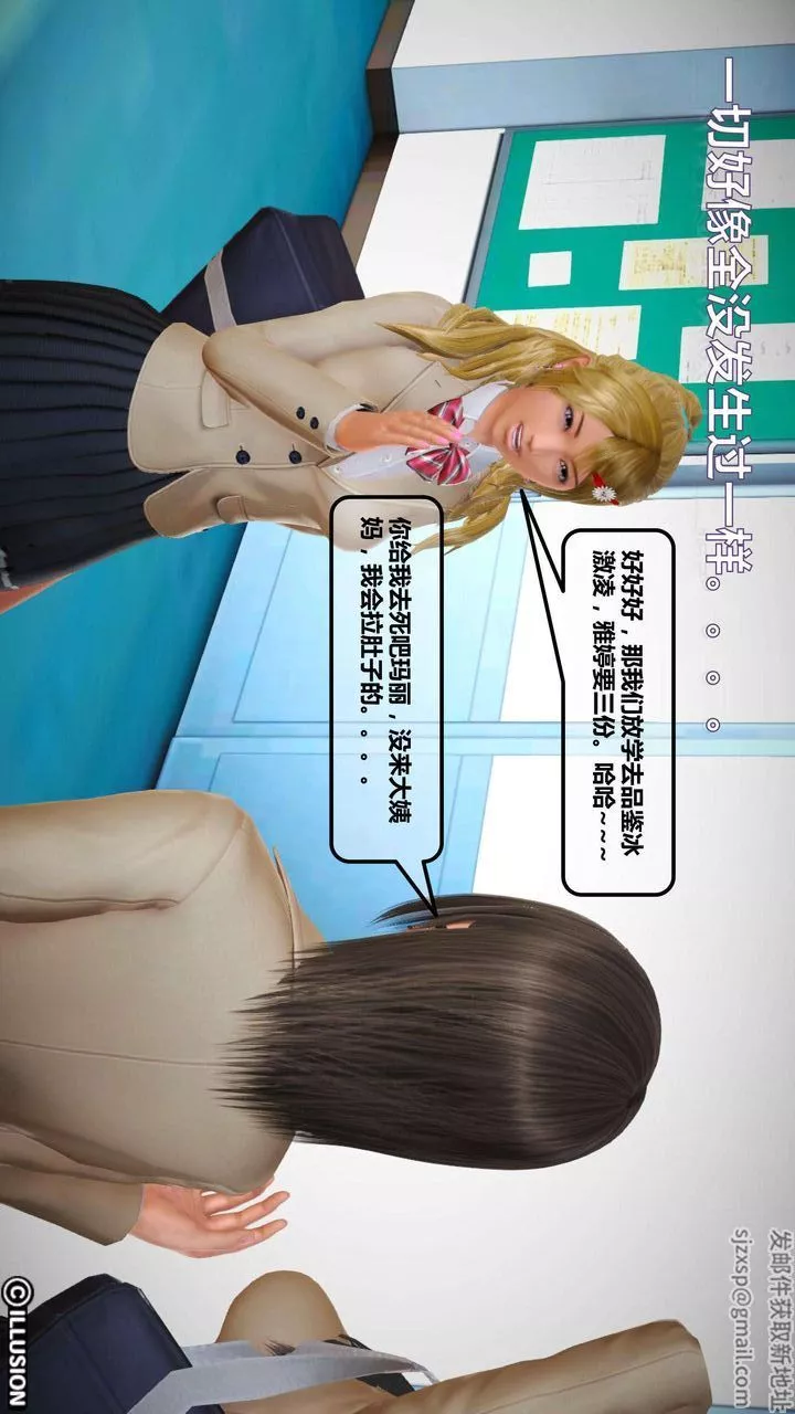 [3D]我的金城(罪惡金城)第1-2季[完整版]第一季02章【第2話】