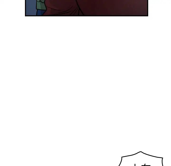 经纪人第67话