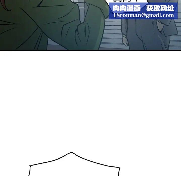 经纪人第67话