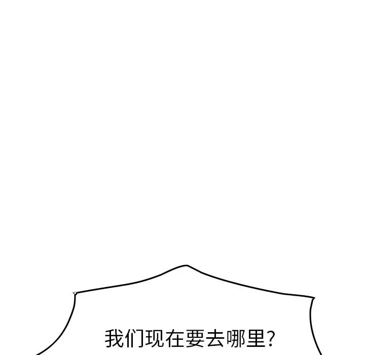 经纪人第67话