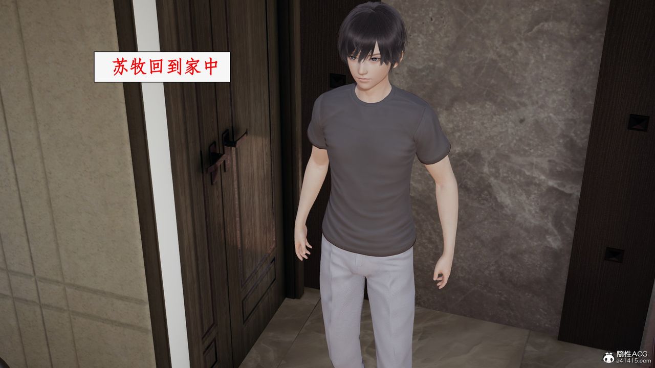 [3D]都市贅婿第03話