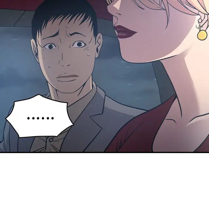 经纪人第67话