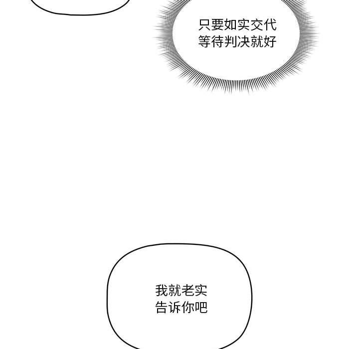 疫情期间的家教生活第43话