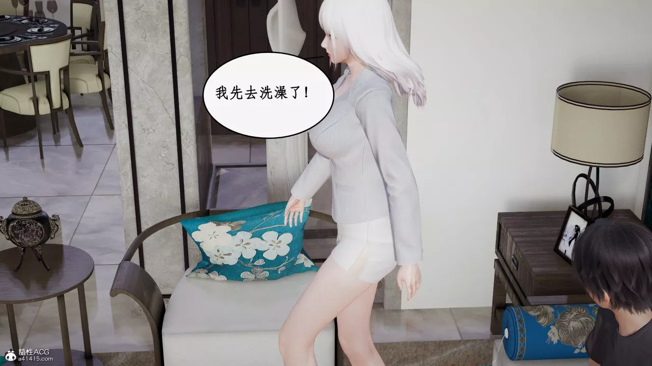 [3D]都市贅婿第03話