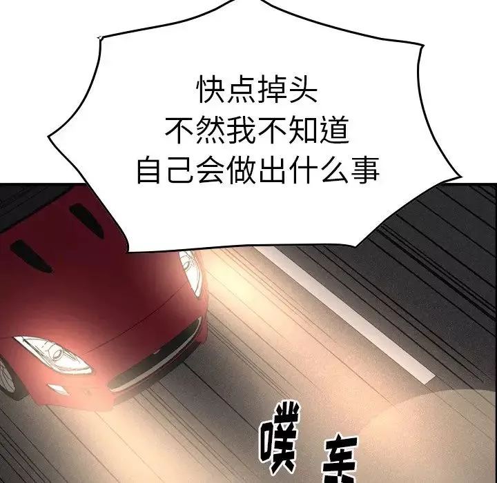經紀人第67话