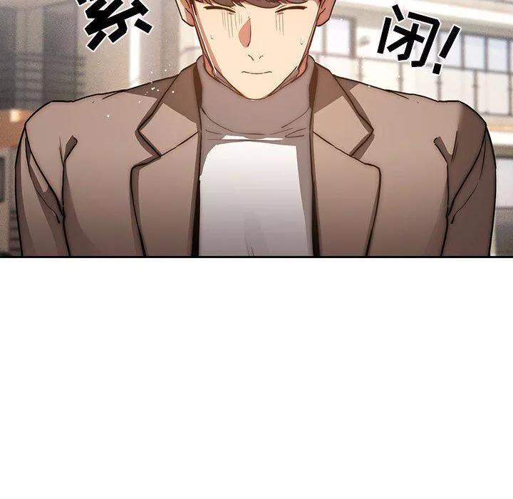 疫情期間的家教生活第43話