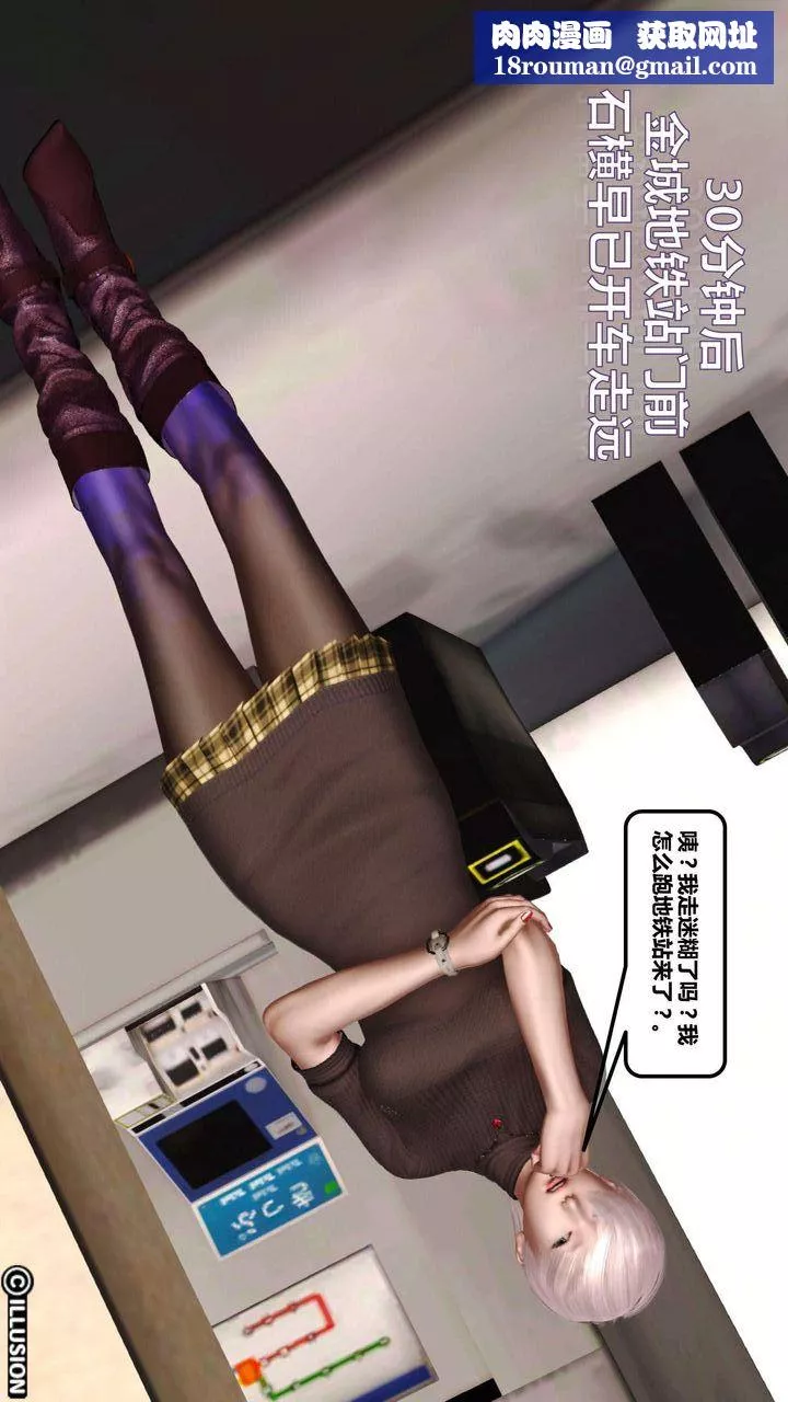 [3D]我的金城(罪惡金城)第1-2季[完整版]第一季02章【第3話】