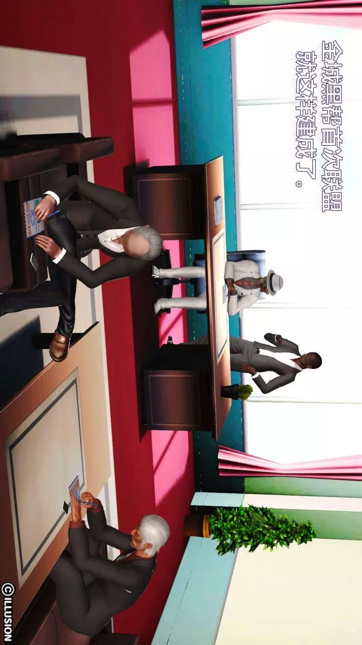 [3D]我的金城(罪惡金城)第1-2季[完整版]第一季02章【第3話】