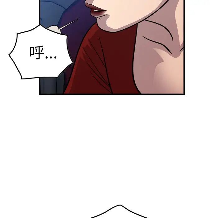 经纪人第67话